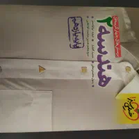 کتاب تست-کنکور- کتاب کمک آموزشی|کتاب و مجله آموزشی|بابل, |دیوار