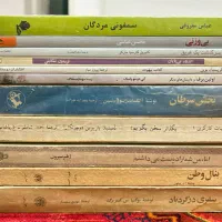 تعدادی کتاب رمان