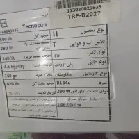 یخچال الکتروسان|یخچال و فریزر|مشگین شهر, |دیوار