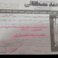 سمنددوگانه کارخانه موتورملی|خودرو سواری و وانت|خوی, |دیوار