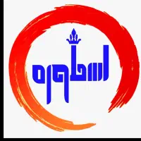 استخدام نیروی خدماتی خانم در مدرسه