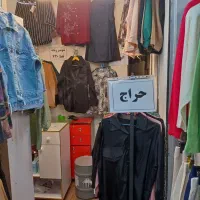 اجاره مغازه جهت پوشاک