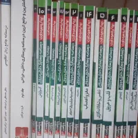 کتاب پرستاری|کتاب و مجله آموزشی|فسا, |دیوار