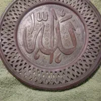 ظرف تزئینی قدیمی