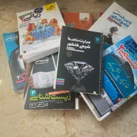 تعداد زیادی کتاب های کمک آموزشی یازدهم و دوازدهم|کتاب و مجله آموزشی|تهران, جنت‌آباد مرکزی|دیوار