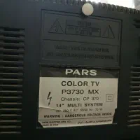 تلویزیون مارک پارس|تلویزیون و پروژکتور|گلبهار, شهر جدید گلبهار|دیوار