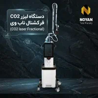 دستگاه لیزر CO2 فرکشنال وارداتی مجوزدار اقساطی