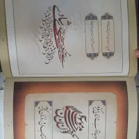 دیوان مولانا خوشنویسی