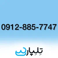 فروش نقد و اقساط