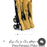 کالسکه دوقلو ایتالیایی|کالسکه و لوازم جانبی|اراک, |دیوار