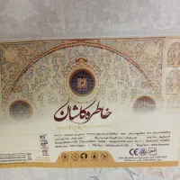 فرش کاشان|فرش|اسلام‌شهر, شهرک مهدیه|دیوار