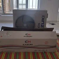 کولر گازی ۳۶ هزار کازوکی دو کاره
