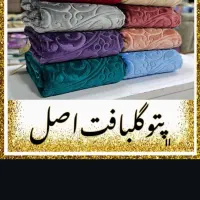 پتو گلبافت