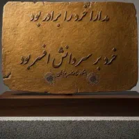 استخدام آقایان، زیر سی سال ، ترجیحا مجرد