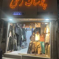 فروش لباس مردانه|لباس|فیروزکوه, |دیوار