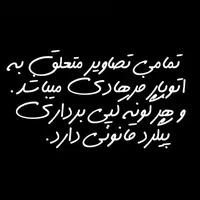 اتوبار فرهادی ( ایمن بار )|خدمات حمل و نقل|هشتگرد, |دیوار