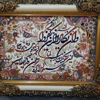 تابلو ون یکاد