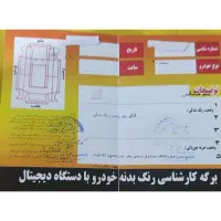 سمند ال‌ایکس مدل90|خودرو سواری و وانت|کرمانشاه, |دیوار