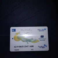بن 5 میلیونی شهر کتاب