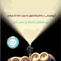 باریستا،سالندار،صندوقدار در مجموعه اسپادانا