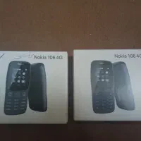 نوکیا آکبند