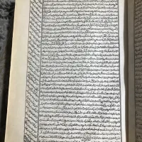 قرآن عتیقه قدیمی|کلکسیون اشیاء عتیقه|تهران, جوادیه تهرانپارس|دیوار