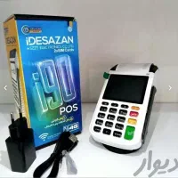 خرید دستگاه پوز کارتخان کارتخوان و پوزحرفه ای|فروشگاه و مغازه|خرمآباد, |دیوار