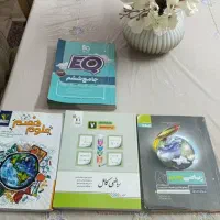 کتاب کار کمک درسی پایه هفتم و ششم