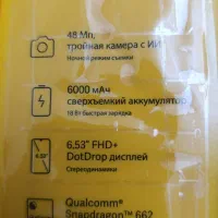 گوشی شیائومی POCO M3|موبایل|مشهد, شریف|دیوار