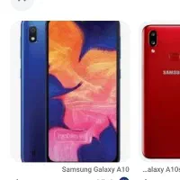 سامسونگ a10