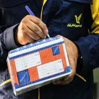 ارسال مرسولات پستی