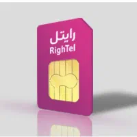 خط رایتل