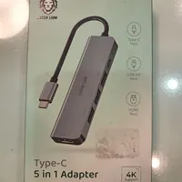 هاب Green Lion 5.1 اورجینال