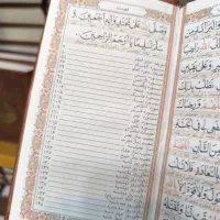 ادعیه منتخب مفاتیح پالتویی چرم ترحیم|کتاب و مجله مذهبی|مشهد, شهید هاشمی نژاد|دیوار