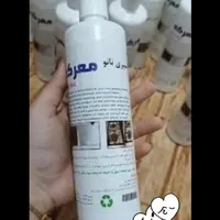 اسپری نانو درجه یک