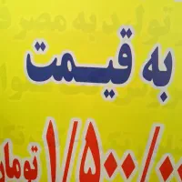 فروش ویژه کت شلوار|لباس|سهند, |دیوار