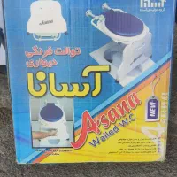 توالت فرنگی ، واکر ، توالت فرنگی دبواری