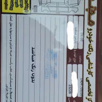 پارس موتور قدیم دریچه سیمی سند اول|خودرو سواری و وانت|قم, باسکول|دیوار