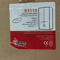 ابگرمکن بوتان