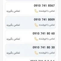 30  80  741  0910