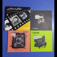 کتاب کنکور هنر|کتاب و مجله آموزشی|قم, بنیاد|دیوار
