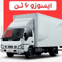 راننده -موزع