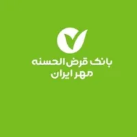 فروش امتیاز وام بانک مهر ایران
