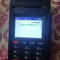 کارت خوان نو|فروشگاه و مغازه|مسجد سلیمان, |دیوار