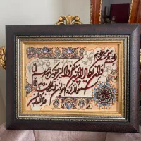 تابلو فرش و ان یکاد