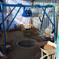 چاه کن  ( چاه کن)