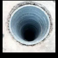 حفاری حفر چاه مقنی کندن چاه