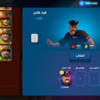 اکانت آرپی سیتی فول ارزان