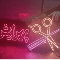 تابلو ال ای دی پیرایش سوسیس قهوه املت جگر