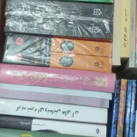 انواع کتاب تاریخی|کتاب و مجله تاریخی|لنجان, |دیوار